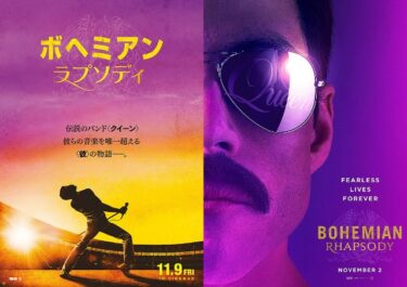 【おすすめ】面白い映画ランキングTOP30（1〜10位）　絶対に何度も見るべき“傑作”を紹介